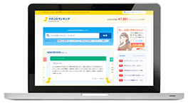 クチコミランキング